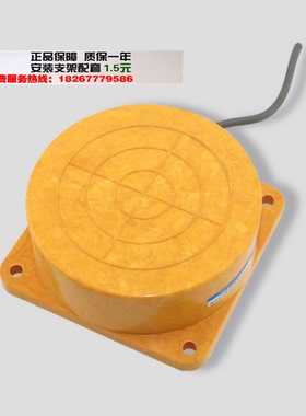 厂家直销TCO-2040A远距离电感式接近开关交流二线常开AC220V 40mm