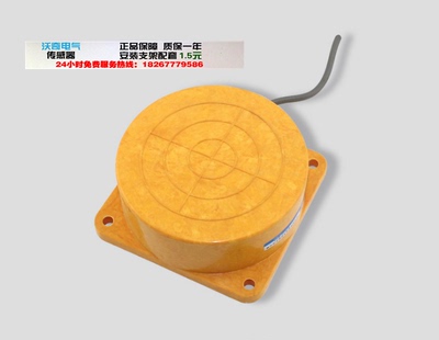 厂家直销TCB-3080A远距离电感式接近开关直流三线NPN常开80mm
