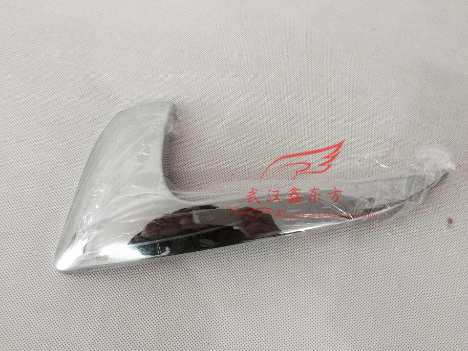 东风雪铁龙C4L原厂雾灯装饰条