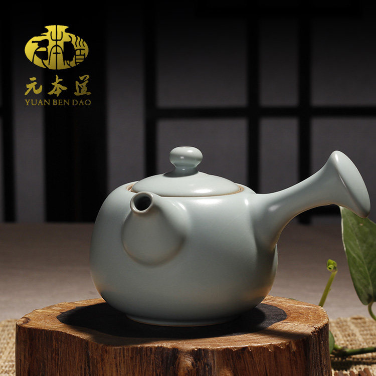 元本道暖心汝瓷开片包邮功夫茶具