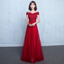 红色长款 修身 结婚晚礼服连衣裙女 一字肩敬酒服新娘2019秋新款 夏季
