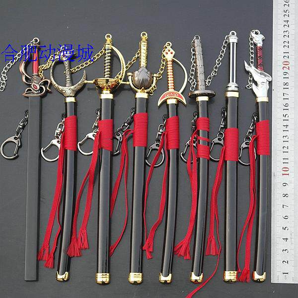 英雄兵器武器盟疾风剑豪亚索如意阐释者带鞘合金武器钥匙扣挂件