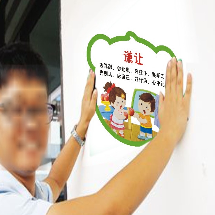 幼儿园卡通文明礼貌问候用语小标贴学校启蒙教室布置贴画文化墙贴