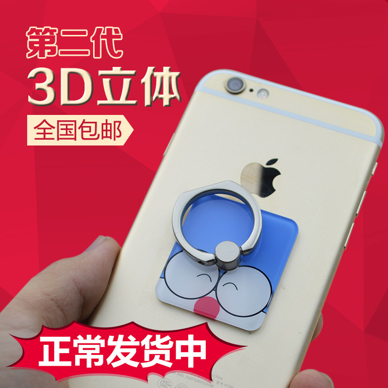 Support téléphone mobile - Ref 1356326 Image 1