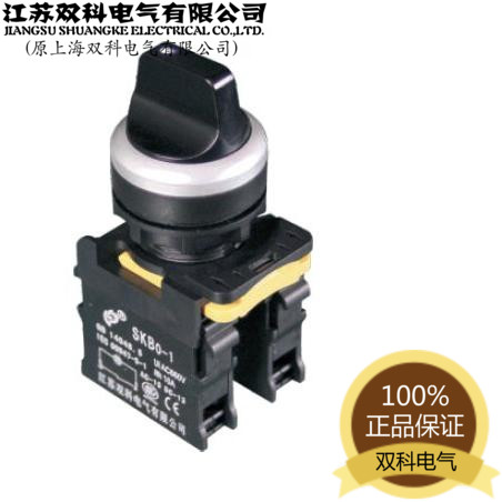 【上海双科电气】SKB0-PD25系 Φ22 高品质 超短型 短柄旋钮开关