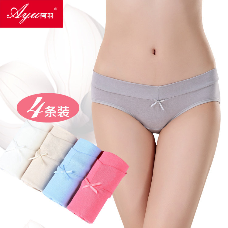 Slip jeunesse U2803223 en coton - Ref 643002 Image 1