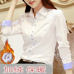 加绒衬衫女长袖加厚保暖衬衣大码职业工作服时尚拼色工装韩范正装