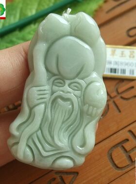 89601玉琳阁 实物拍图 缅甸玉天然翡翠A货吊坠寿星公