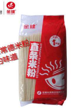 湖南常德特产正宗金健米粉1000g