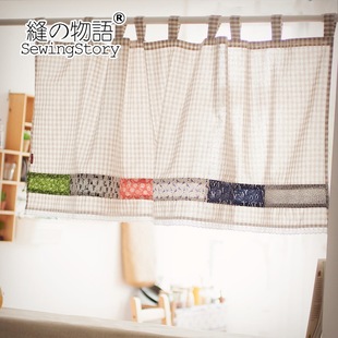 缝物语 冬日吟唱双面棉麻复古柜帘 装饰帘 吊带半帘咖啡帘门帘