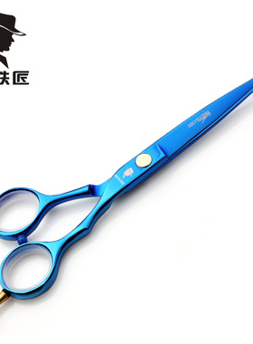 SMITH CHU专业理发美发剪刀 去 薄彩色剪刀平剪蓝色5.5寸小剪刀潮