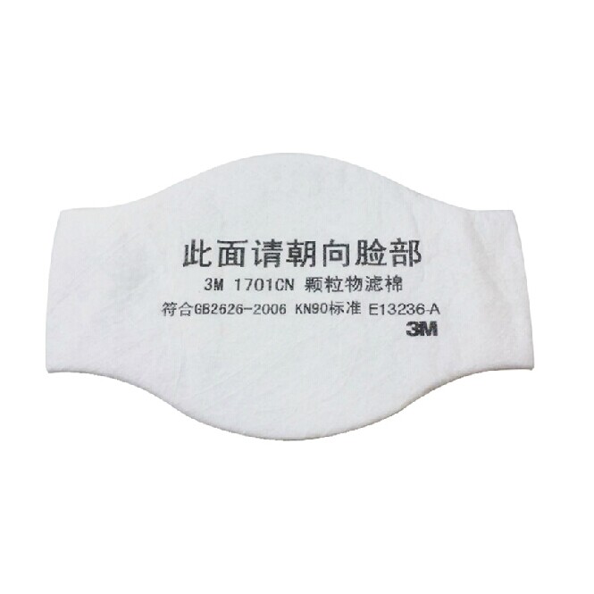ÕýÆ·3M1701CN·À¿ÅÁ£ÎïÂËÃÞ·ÀÎíö²KN90¼¶·À³¾3M1211·À»¤Ãæ¾ßÂËÃÞ