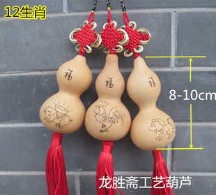 10cm 聊城天然亚腰小葫芦烙画十二生肖手工艺品祈福挂饰饰品8