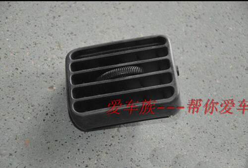 昌河北斗星通风口百叶窗空调中央
