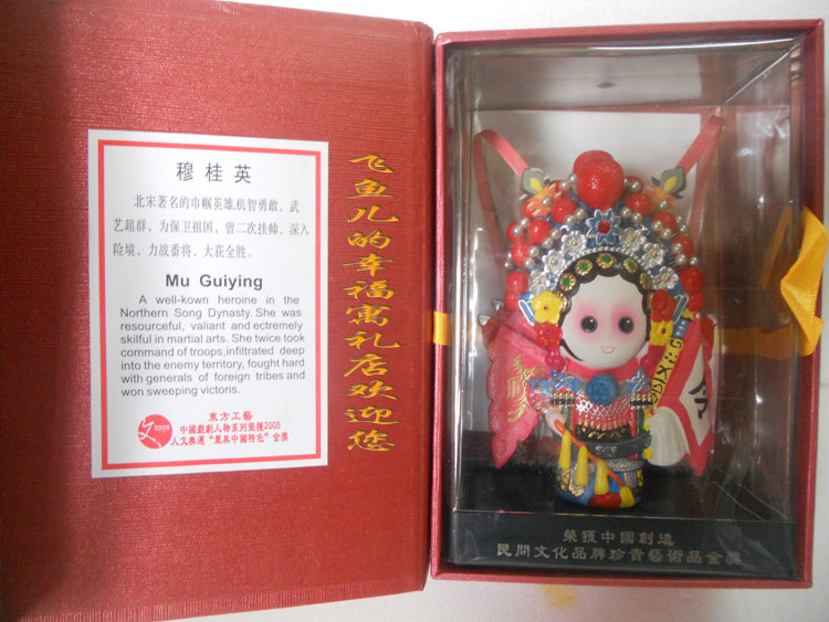 促销天津泥人张特色工艺品Q立体卡通摆件穆桂英 出国商务会议礼物在类目 家居饰品, 创意饰品, 创意礼品中 - 来自Buy2taobao.com提供专业的淘宝代购服务