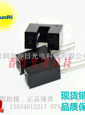 GK102槽型光电开关ON槽距4MM光电眼DIP4对射U型光耦透射型断续器