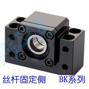 滚珠丝杆固定座、丝杆支撑座BK30、BF30、BK35、BF35、BK40、BF40