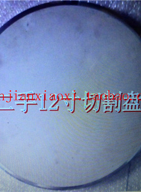 1002-9495  12寸切割盘  02-37543 24-14006  05-00476  05-17003