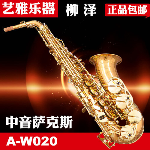 原装进口