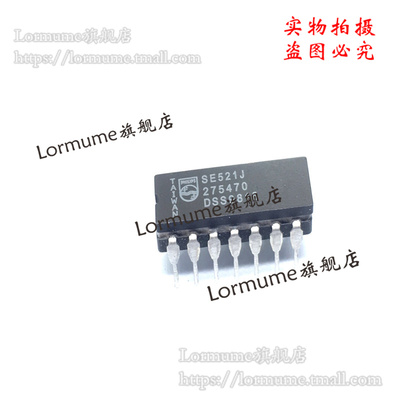 Lormume | SE521J SE521F SE521 CDIP-14陶瓷正品
