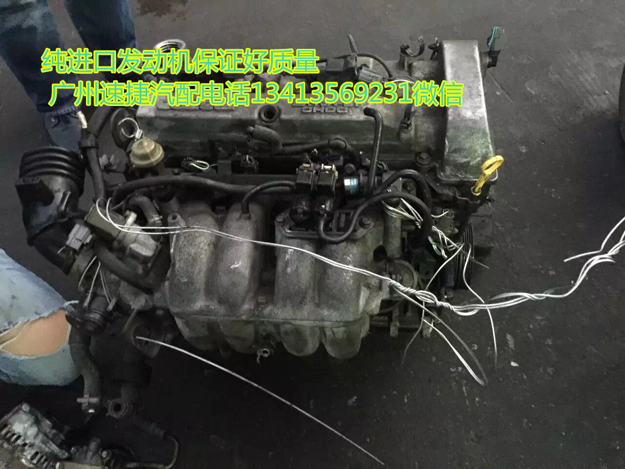 海马福美来 普力马 欢动 马自达323 1.8 FP 发动机在类目 汽车/用品/配件/改装, 汽车零配件, 动力系统, 发动机总成及部件中 - 来自Buy2taobao.com提供专业的淘宝代购服务