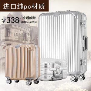 轻装时代拉杆箱万向轮登机箱铝框行李箱女男旅行箱硬箱20 24 29寸