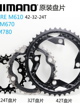 SHIMANOSLX牙盘齿盘