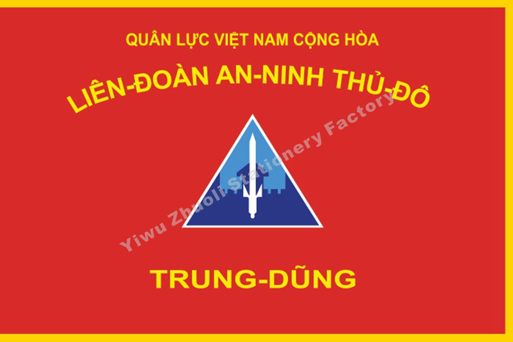 南越首都保安部隊軍旗旗 各国国旗历史旗皇室旗战争旗军队旗