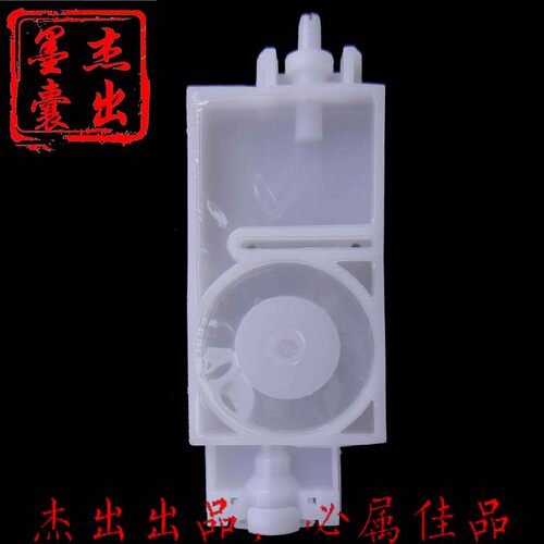 推荐新款爱普生5113XP6 tx8004720写真打印机5代喷头jv33墨囊配件