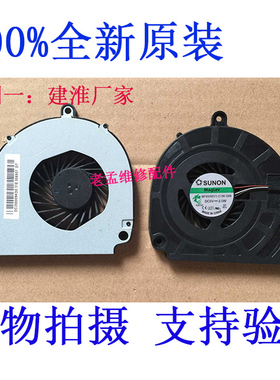 全新原装宏基 ACER 5750G 5750 5755 5755G 5350 P5WEO风扇