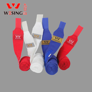 九日山拳击绷带/散打泰拳绑带缠手带运动吸汗绑手带 高弹丝绑带