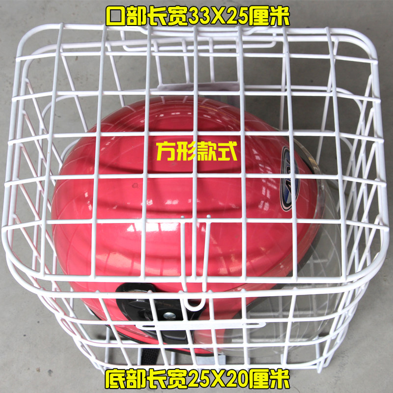 Panier pour vélo - Ref 2258071 Image 1