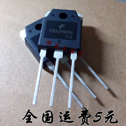 量多优惠，品质保证，需要配套请联系。（专业 实力 诚信）您值得信赖的合作伙伴！给我一分信任！让您十分满意!