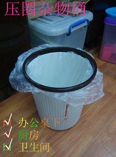 塑料纸桶旭盛1号压圈垃圾桶27CM垃圾篓纸屑桶杂物桶21CM带圈纸桶