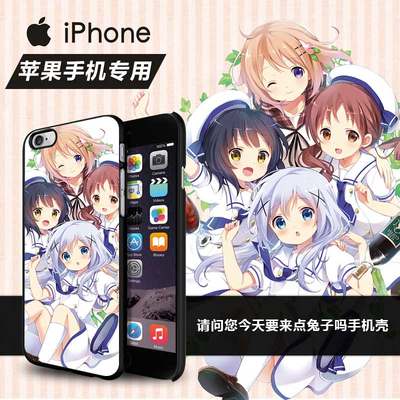 请问您今天要来点兔子吗？苹果手机壳动漫周边iPhone6s plus 5c4S