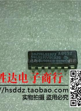 SNJ54LS197J/BCBJC进口现货，集成电路IC 批量供应