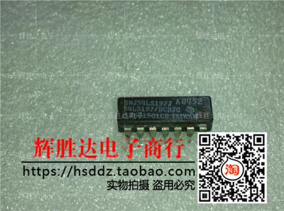 SNJ54LS197J/BCBJC进口现货，集成电路IC 批量供应