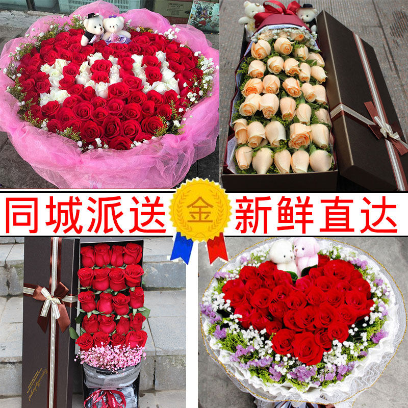 同城送货哈尔滨市鲜花11朵玫瑰礼盒双城市尚志市实体五常市花店在类目 鲜花速递/花卉仿真/绿植园艺, 鲜花速递(同城)中 - 来自Buy2taobao.com提供专业的淘宝代购服务