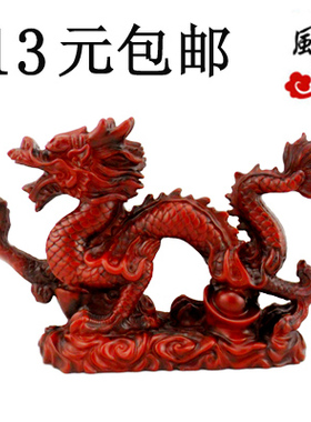 仿纯铜汉龙玉石十二生肖工艺品