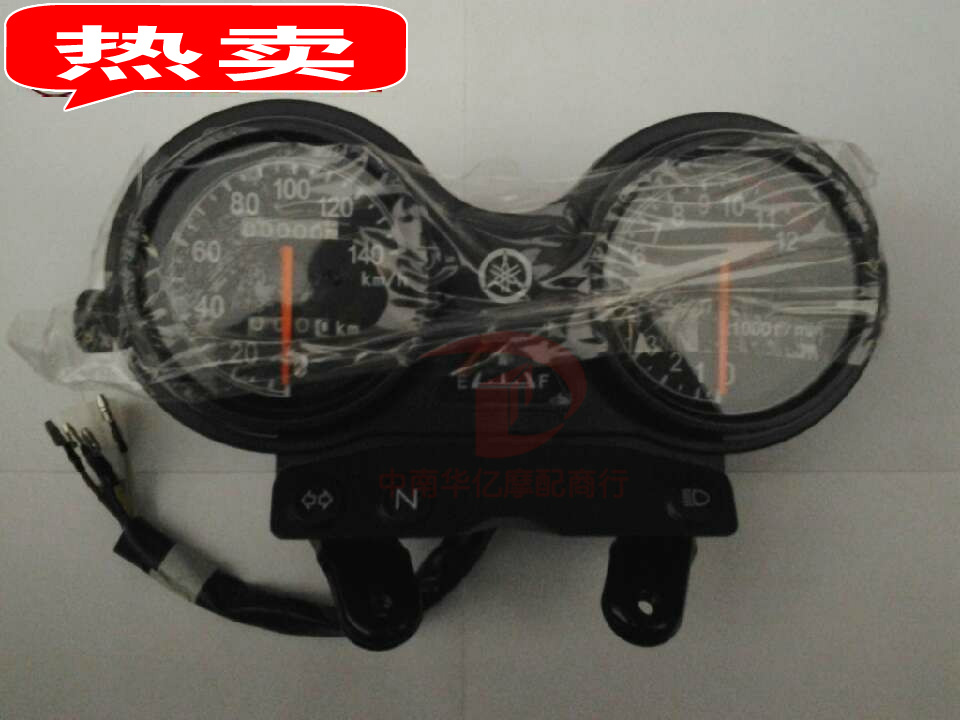 原厂雅马哈天剑仪表总成|YBR|JYM|天戟125|里程表|摩托车仪表