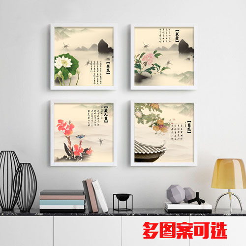 山水装饰画水墨国画字画书房壁画过道画三联画照片墙花卉卧室挂画图片