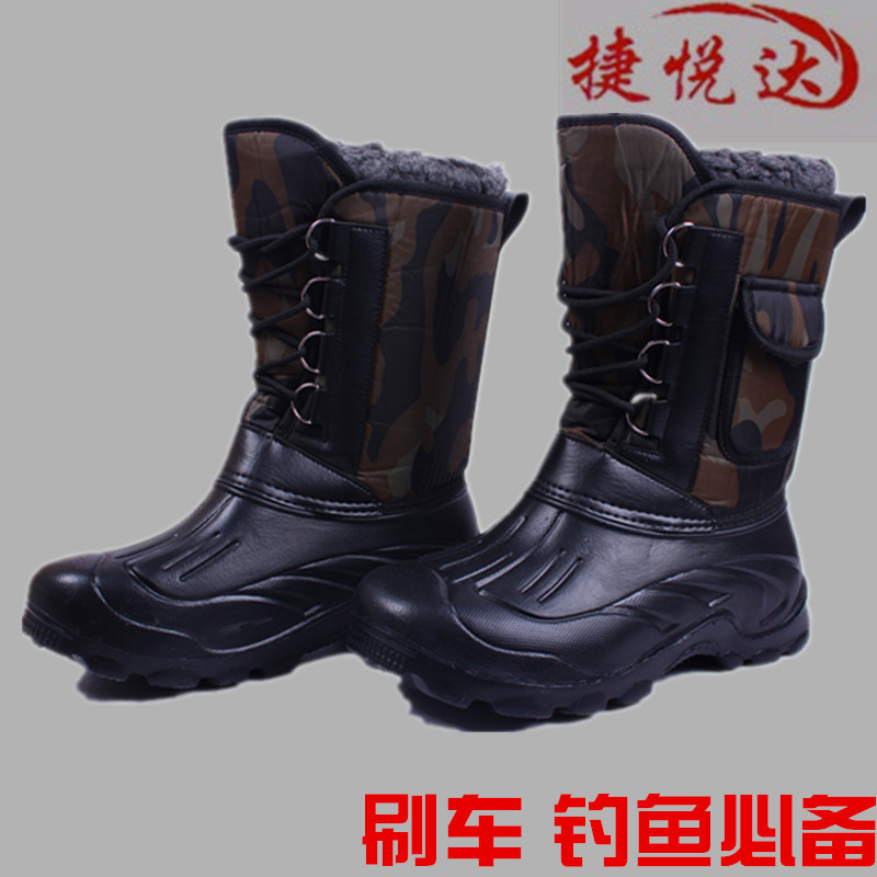 Chaussures - bottes caoutchouc homme pour printemps - Ref 972573 Image 1