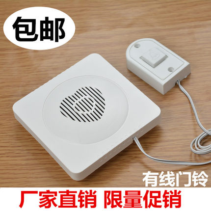 聆听者有线门铃门禁叮咚门铃老人呼叫器家用小工具带线门铃大铃声