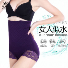 body amincissant simple en nylon - Ref 670821 Image 12