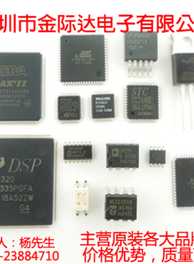 HT7333A-1 SOT89 TO92【假一罚十】全新原装现货 实图直拍