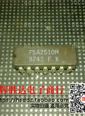 FSA2510M进口现货，集成电路IC 批量供应
