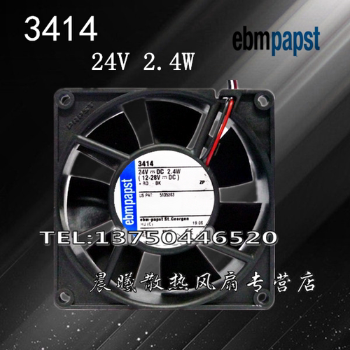 3414 24VDC 2.4W 原装德国ebmpapst 92*92*25MM 高端设备轴流风扇