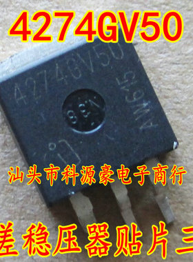 4274GV50 TLE4274GV50 低压差稳压器贴片三极管 汽车发动机芯片