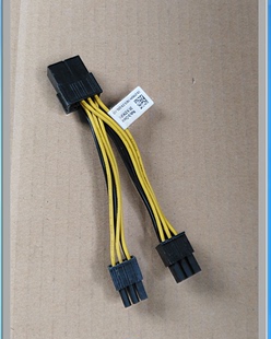 原装戴尔 DELL 工作站TM5PH GPU显卡供电线转接 8PIN转双6pin