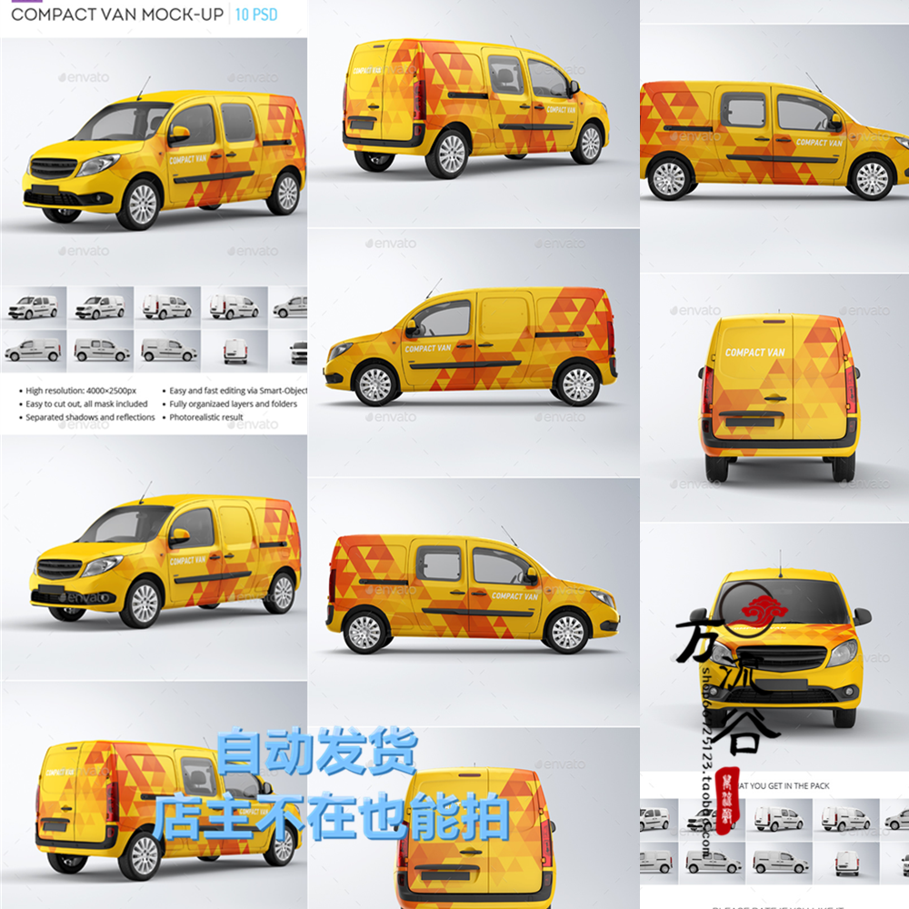 两厢汽车商务面包车外观展示 V设计素材/源文件